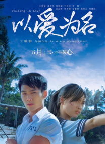 岳母的个人教学